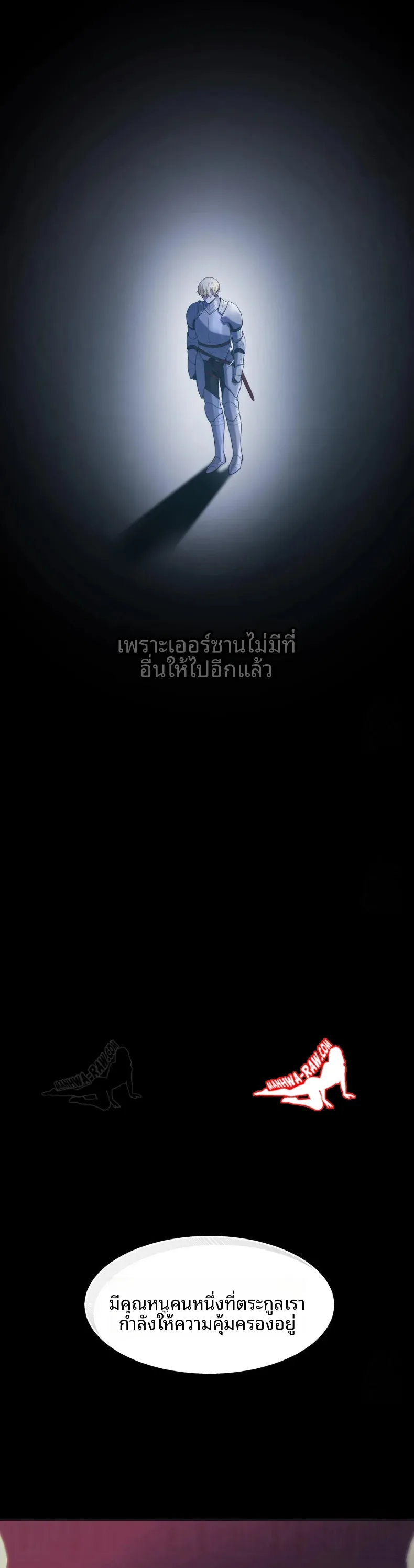 page-17