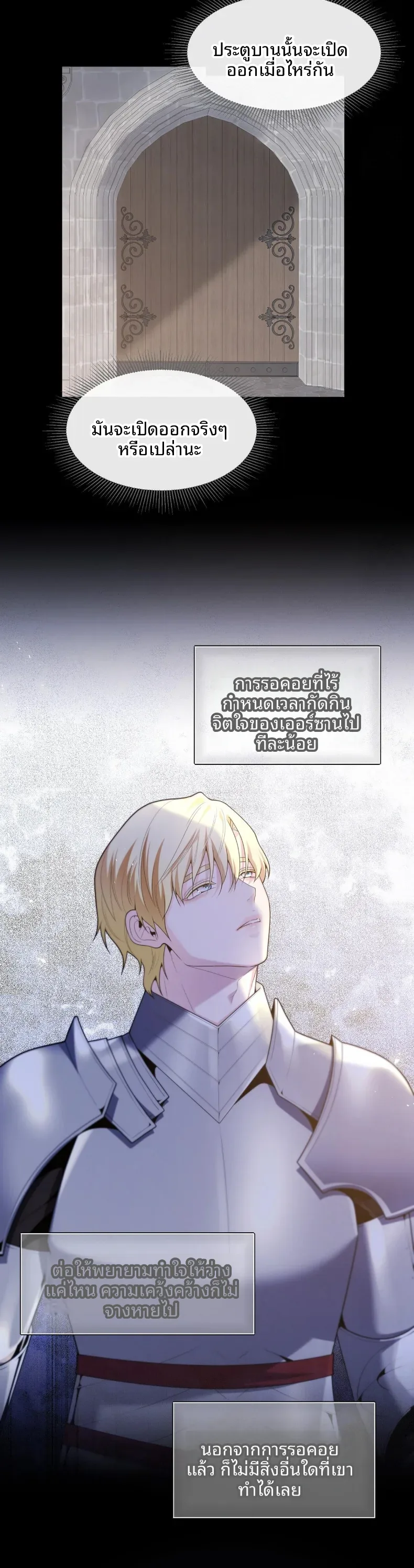 page-16