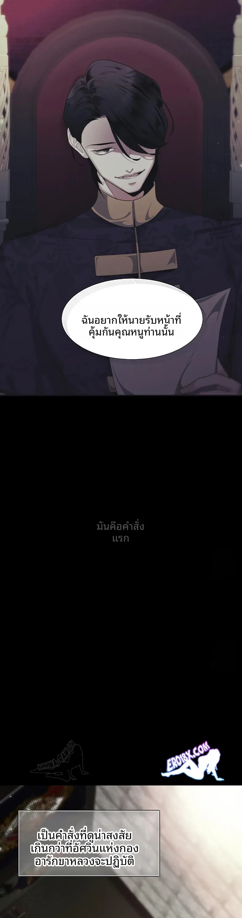 page-18