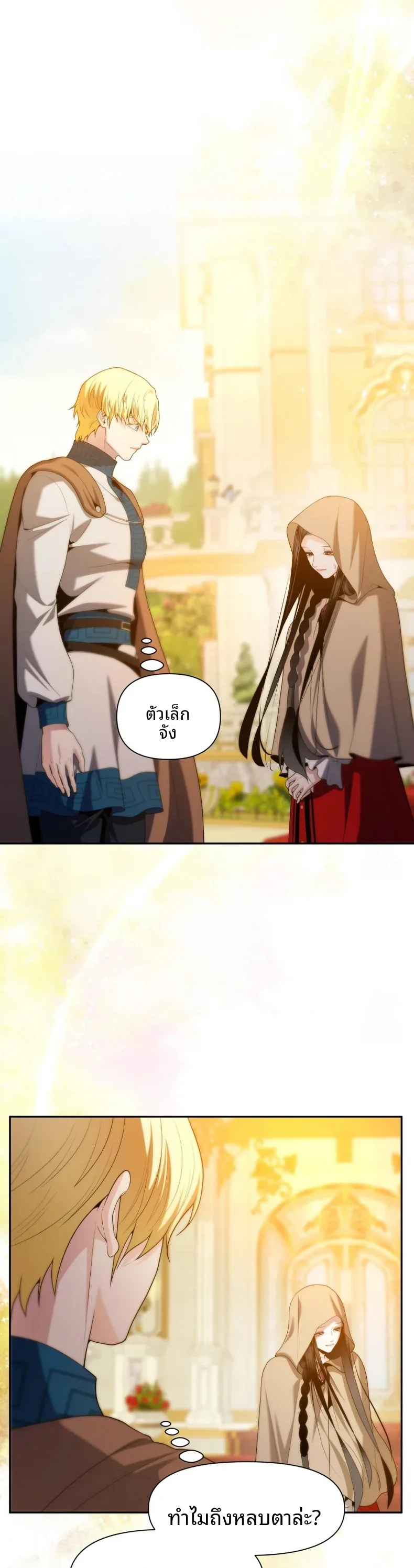 page-20