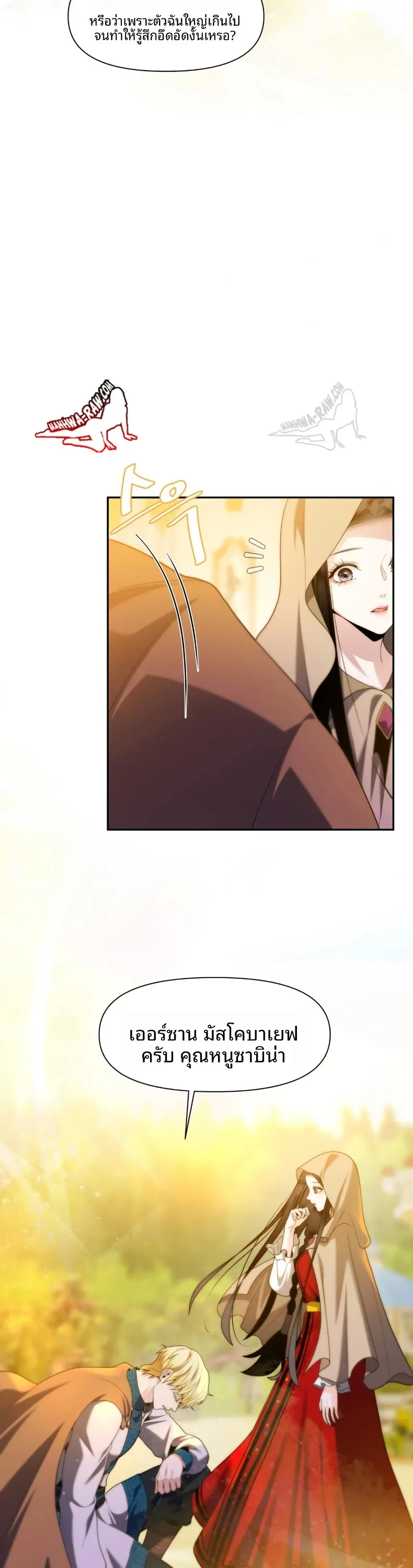 page-21