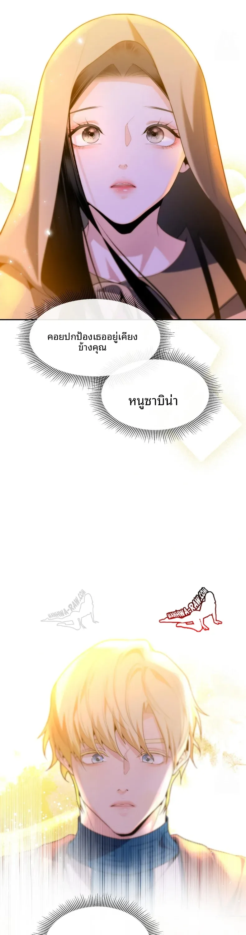 page-24