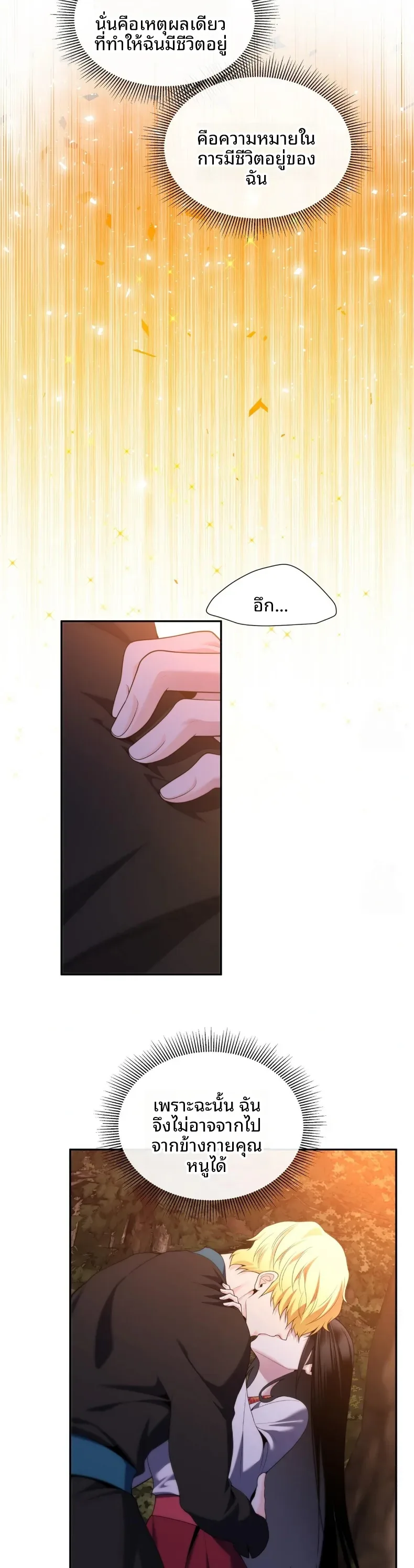 page-25