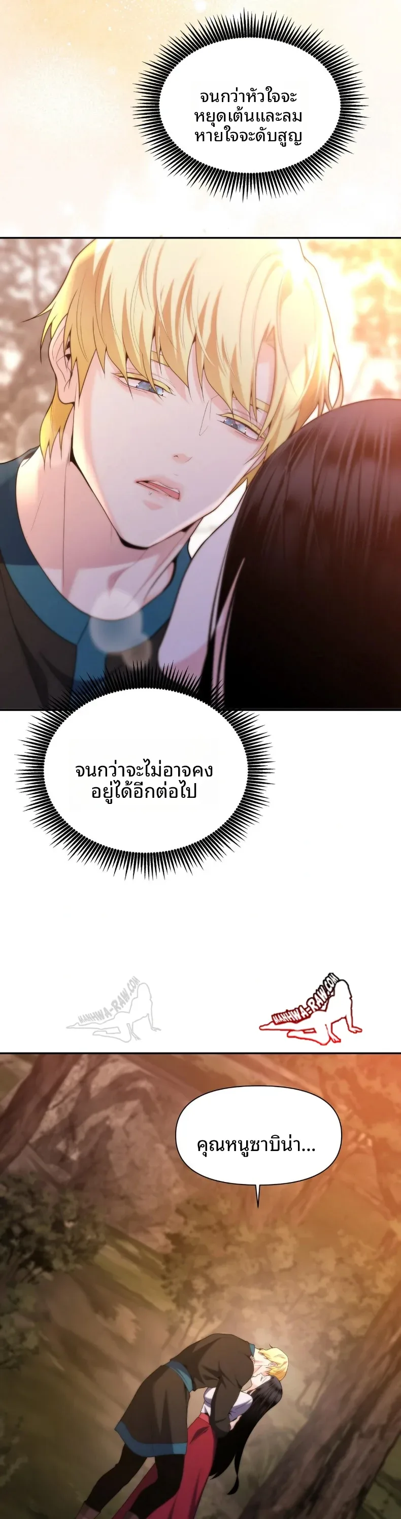 page-27