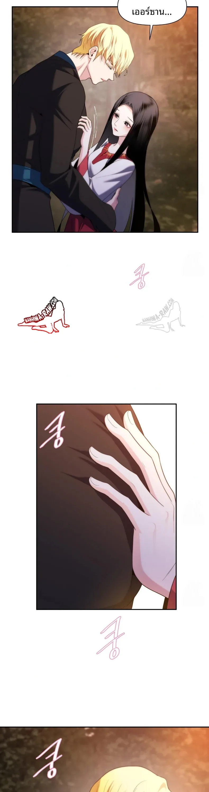 page-29