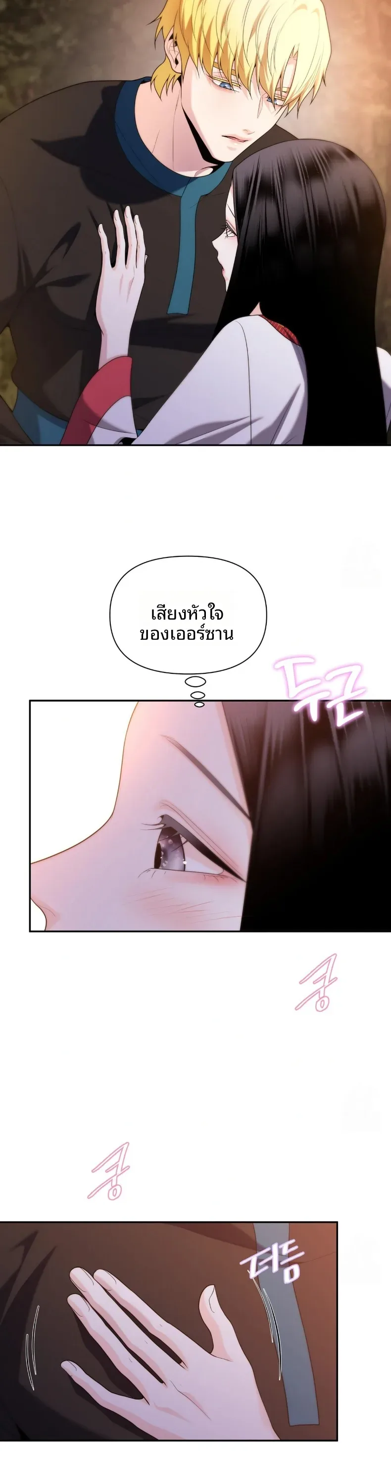 page-30