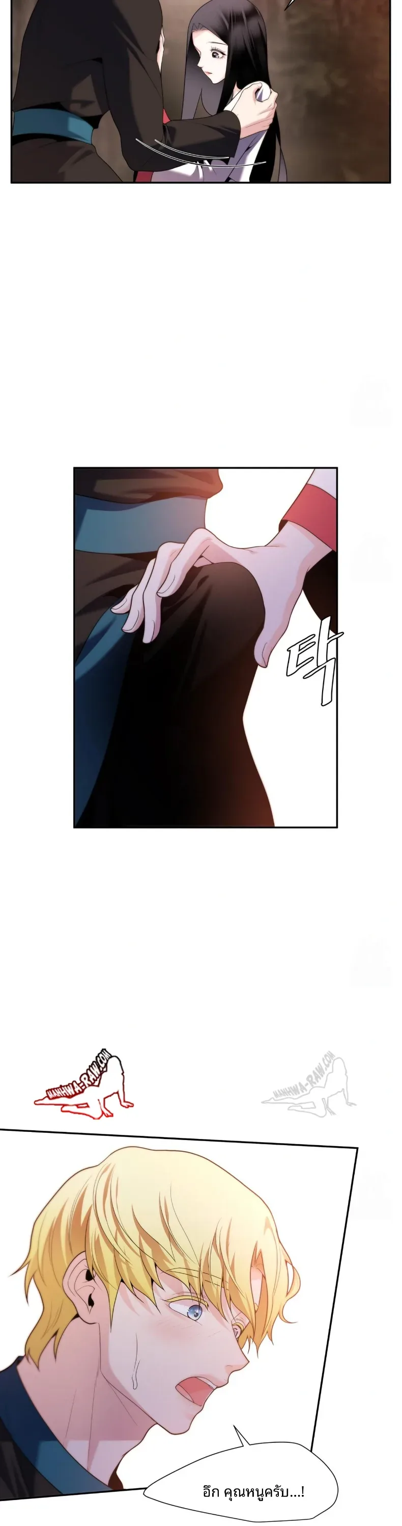 page-32