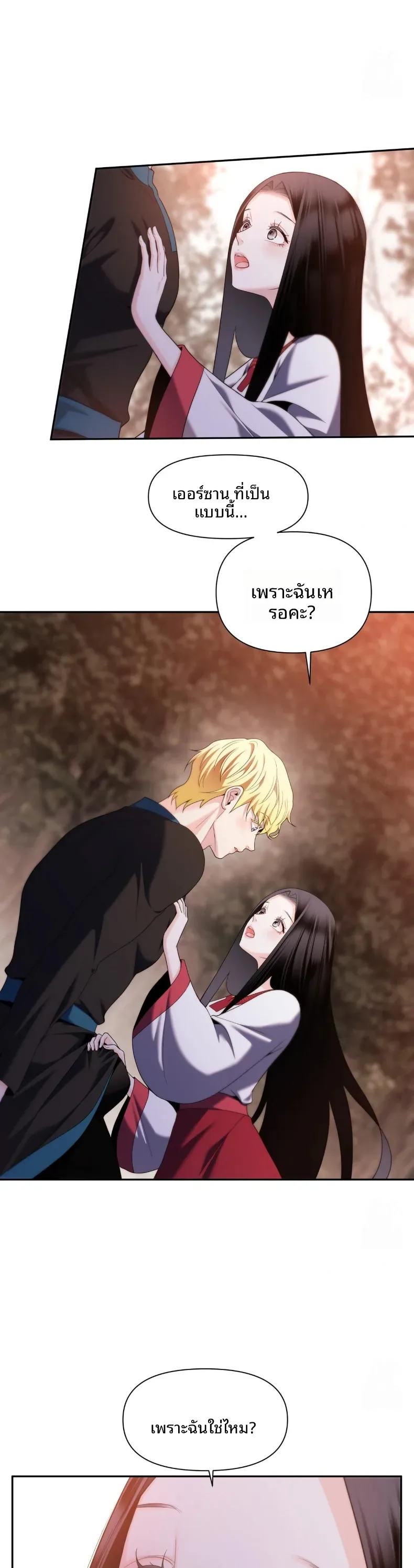 page-33