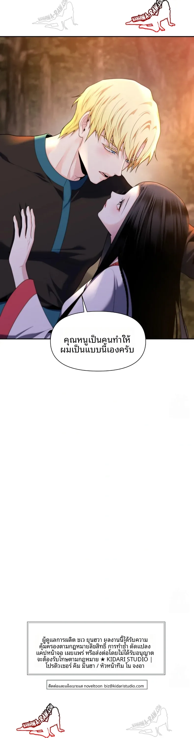 page-36