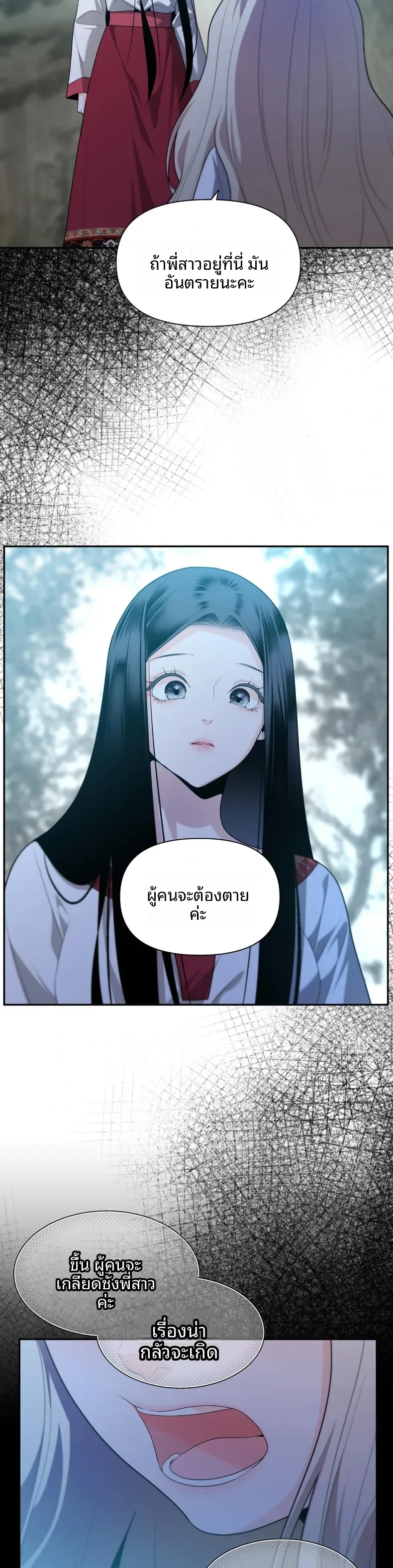 page-13