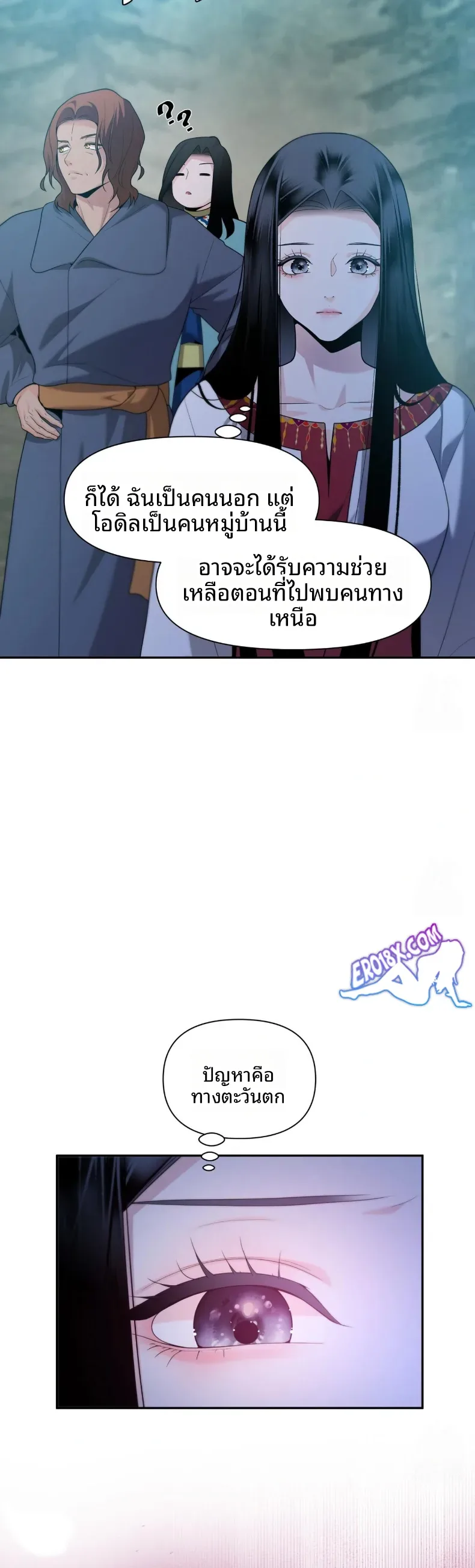 page-6