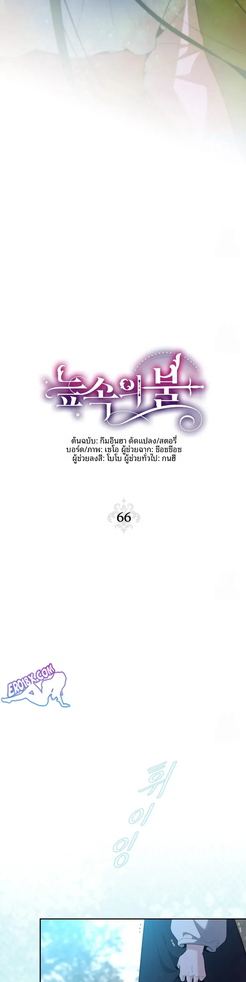page-15