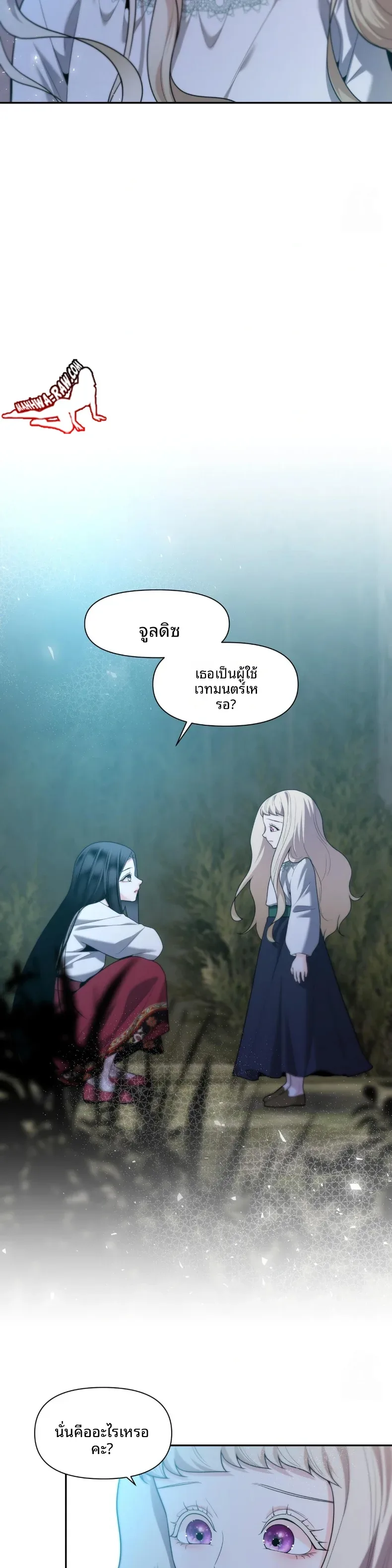page-17