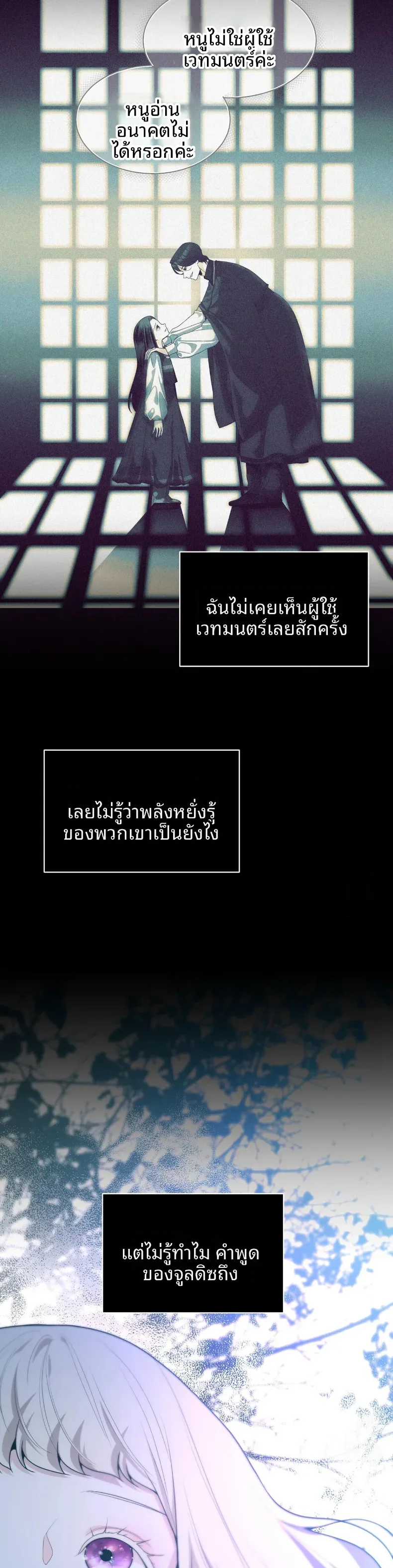 page-19
