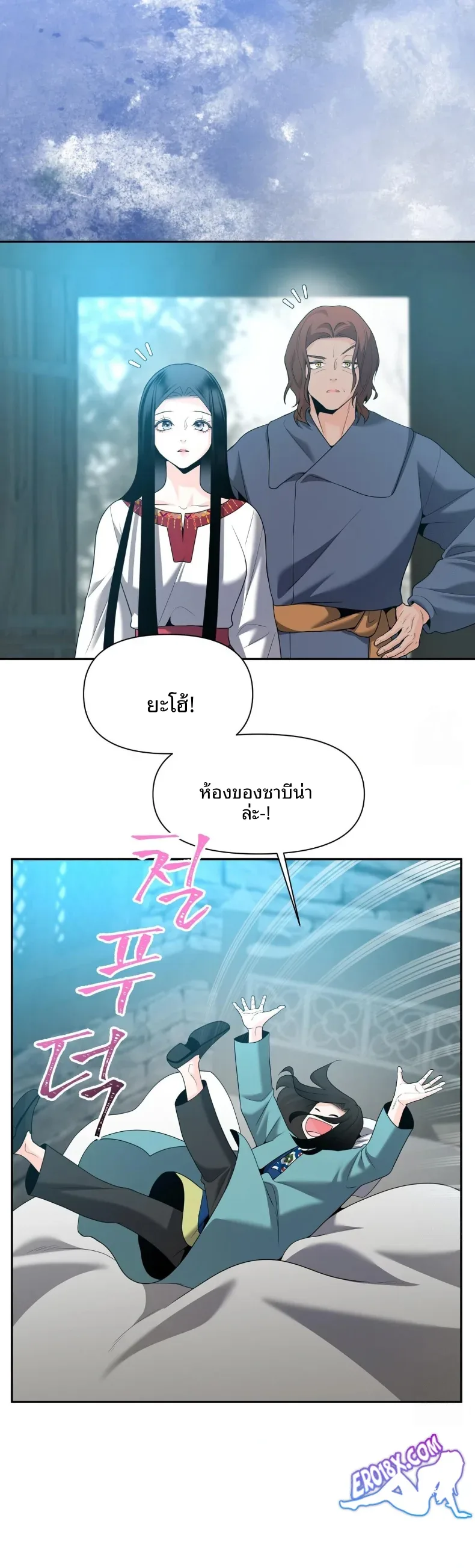 page-10