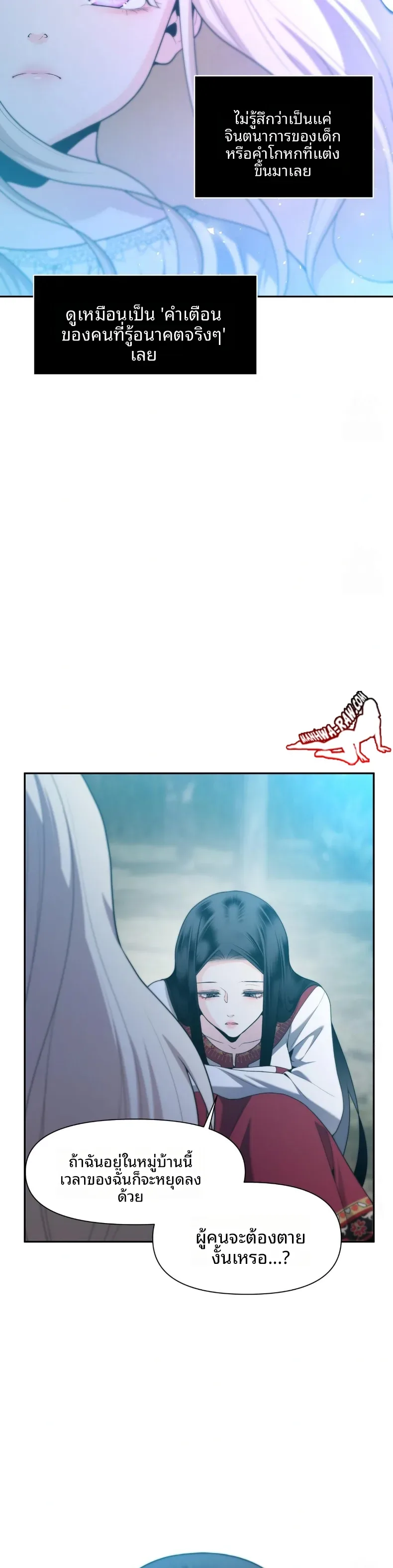 page-20