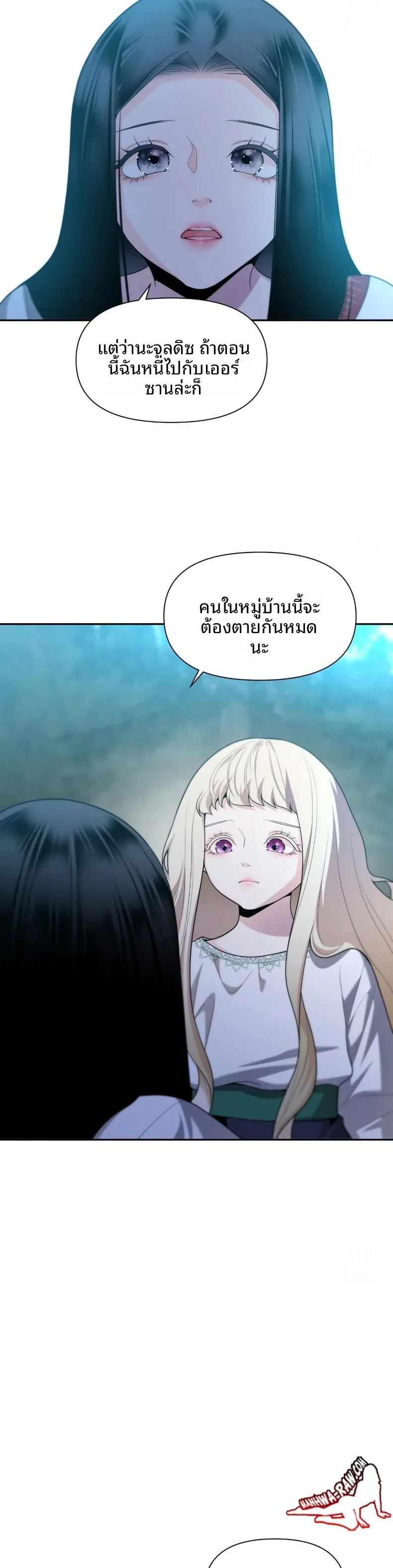 page-21