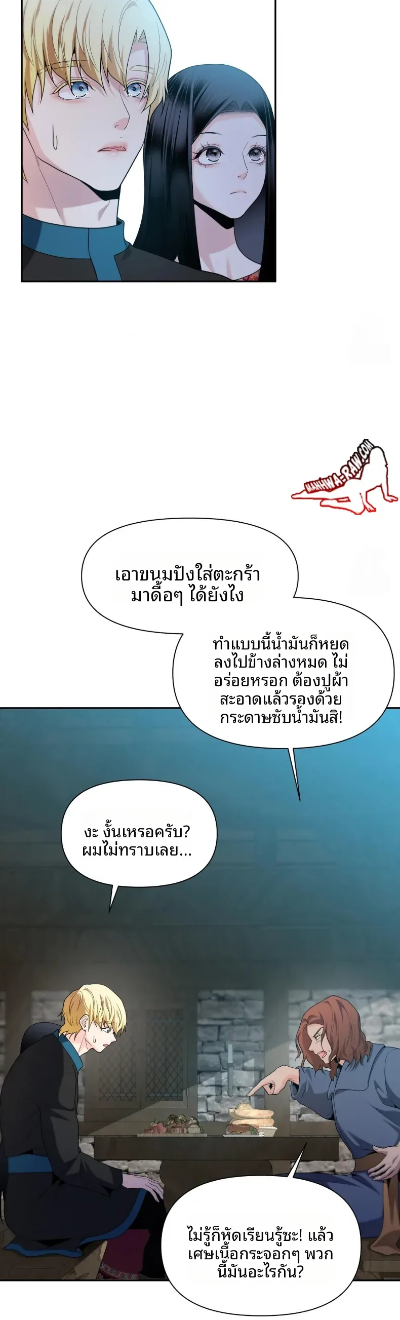 page-14