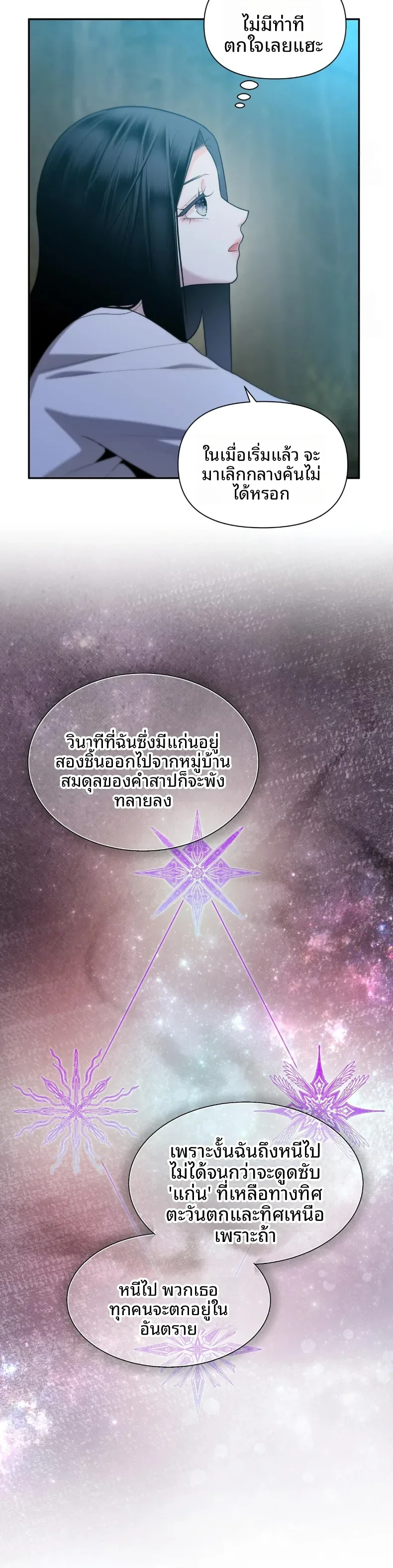 page-22