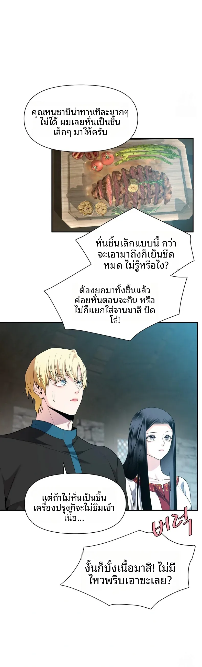 page-15