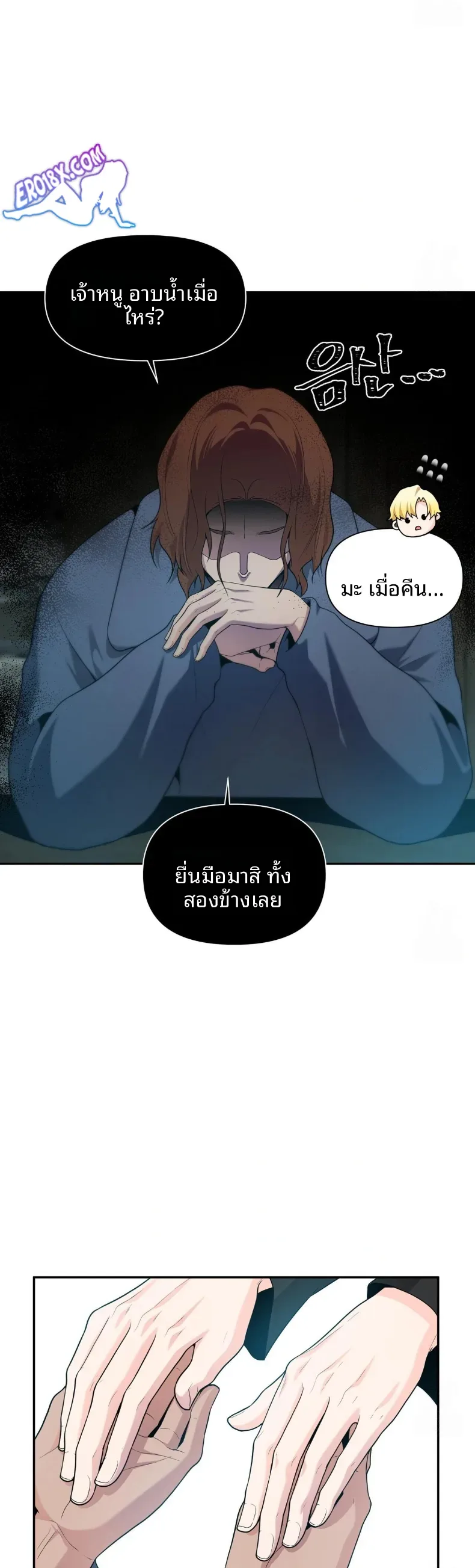 page-16