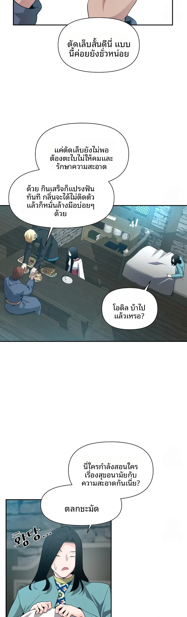 page-17