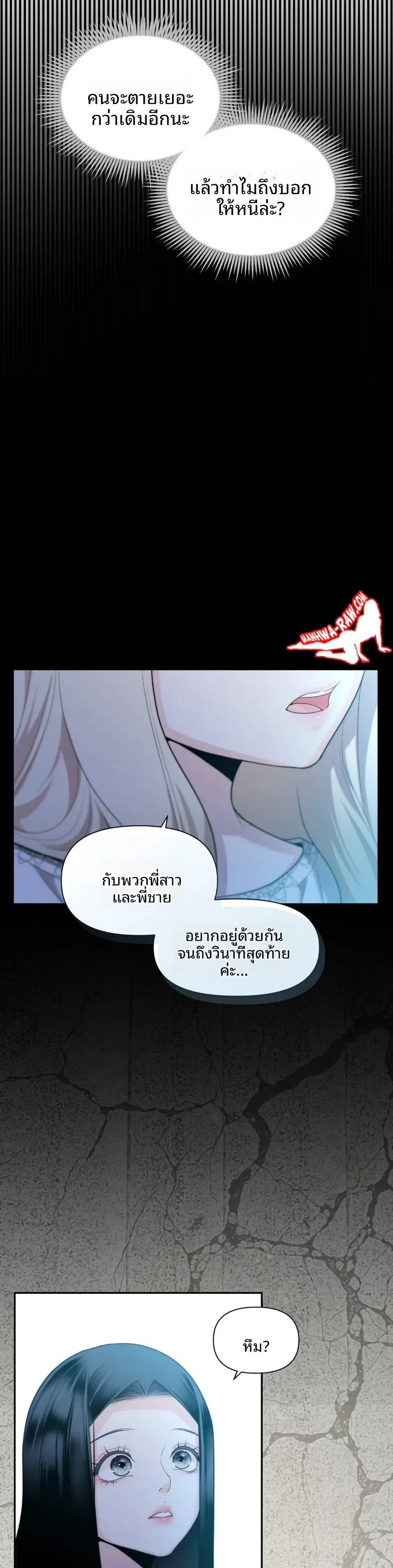 page-24