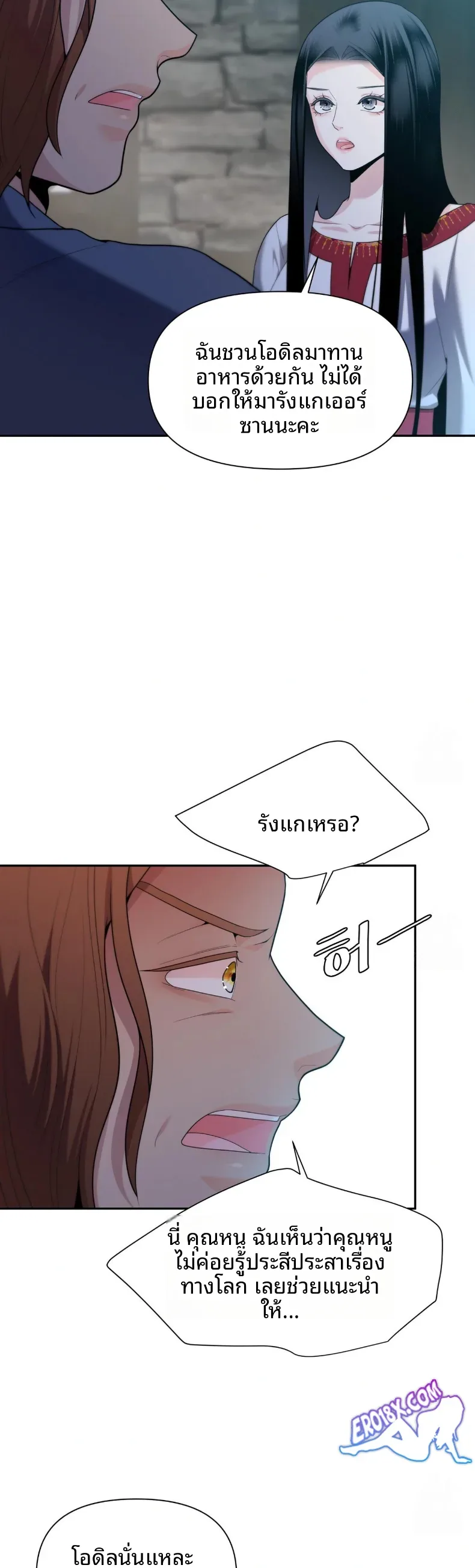 page-19