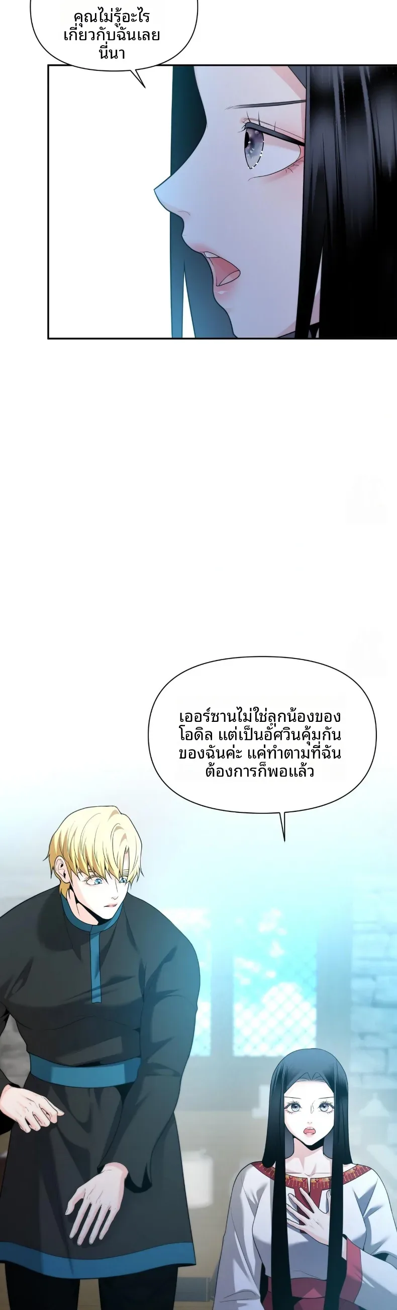 page-20