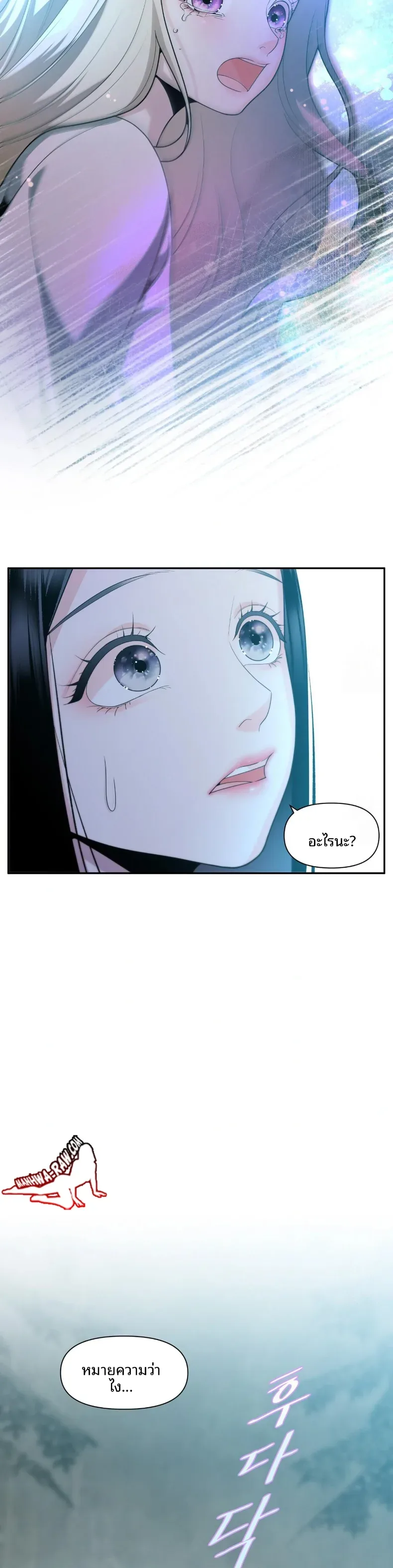 page-26