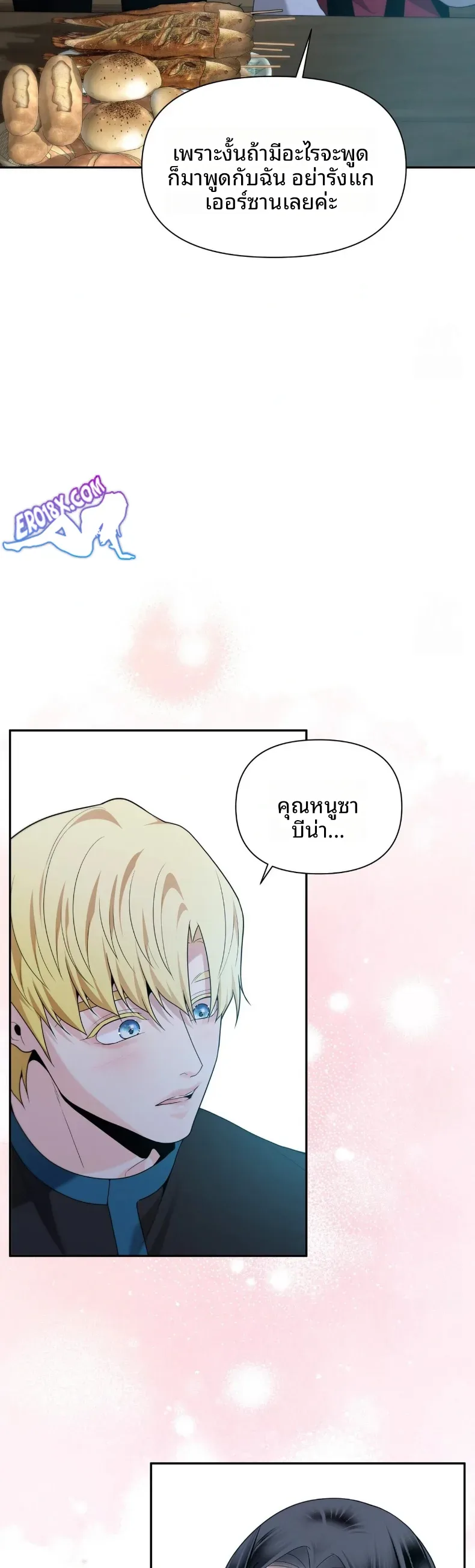 page-21
