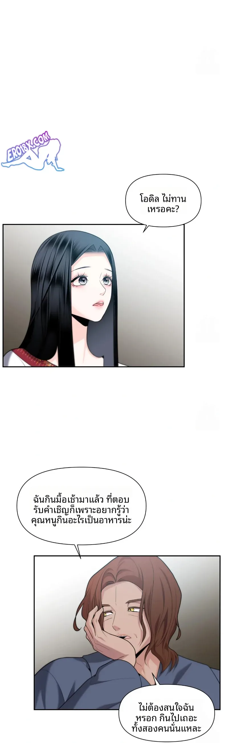 page-23