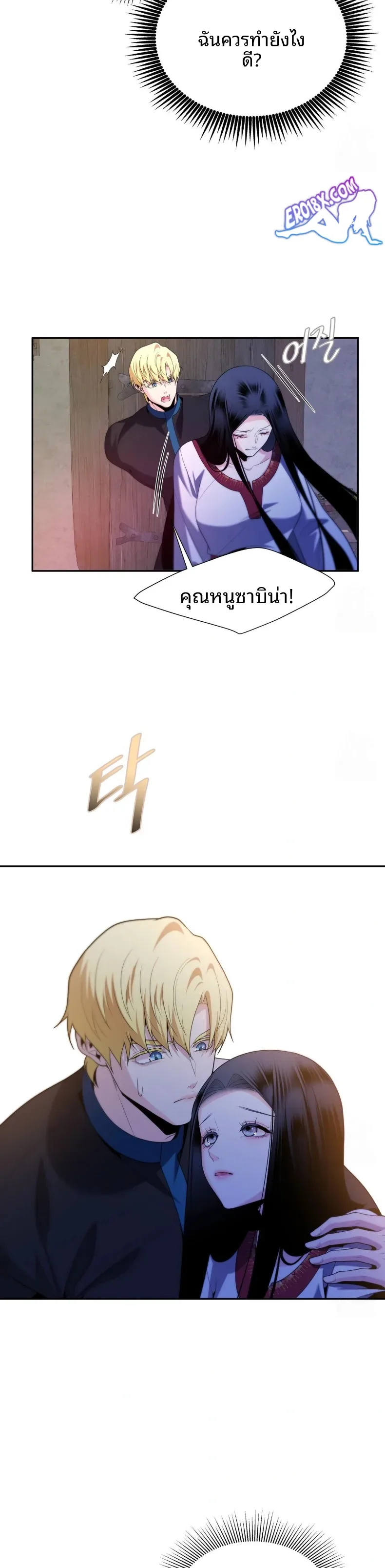 page-10