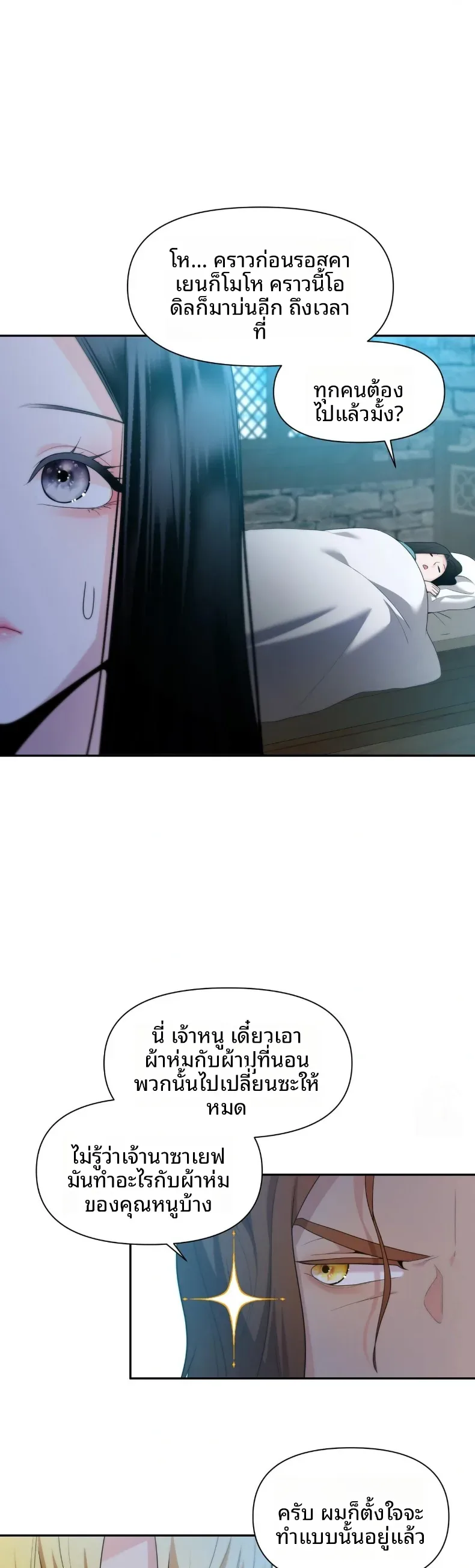 page-24