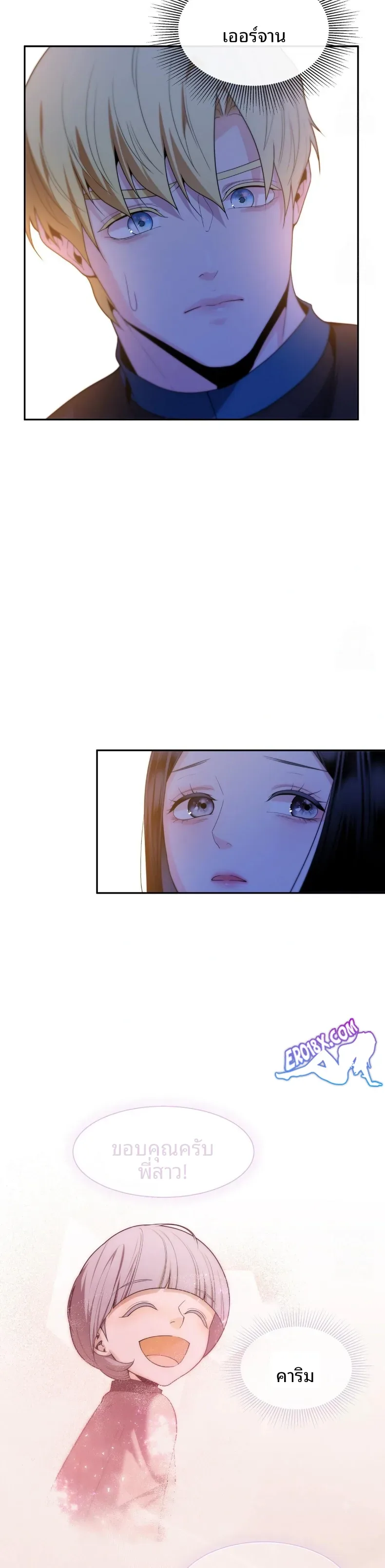 page-11