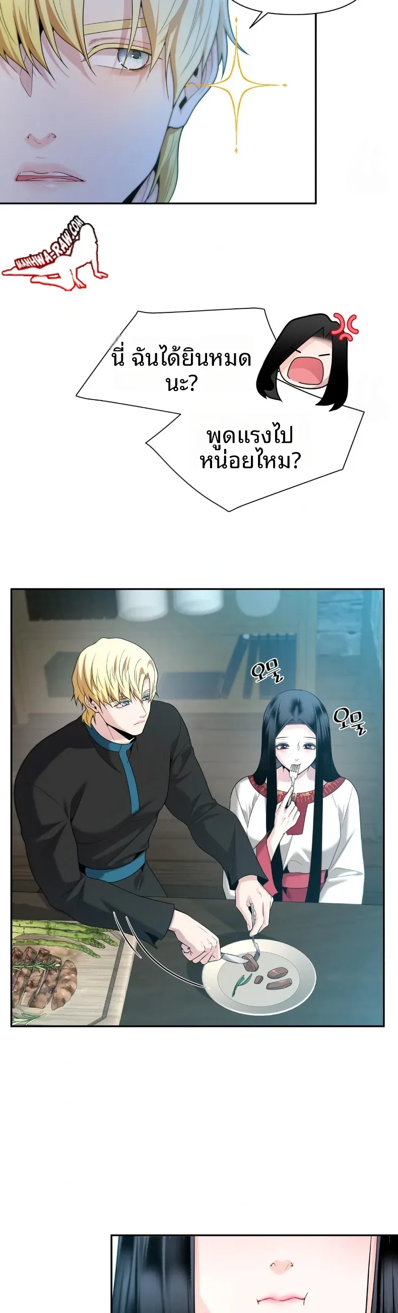 page-25
