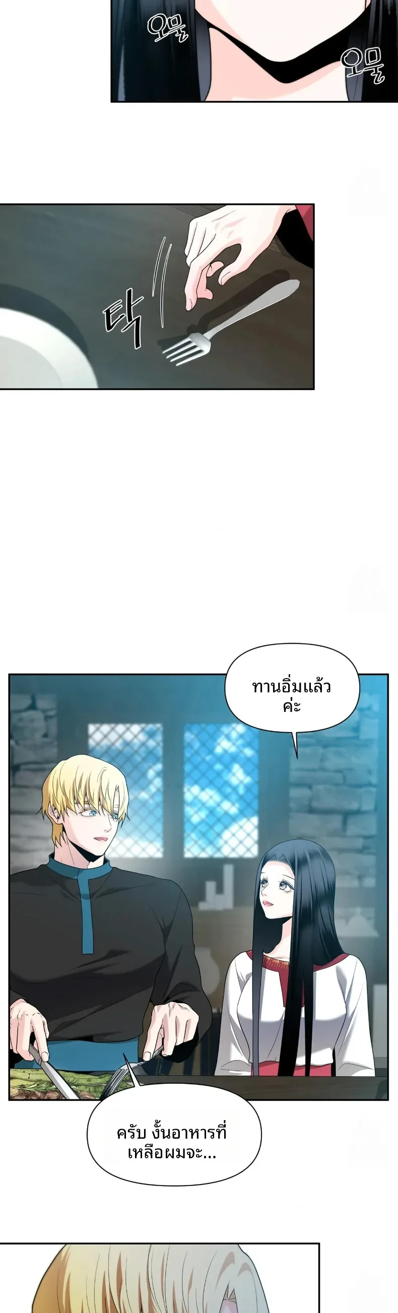 page-26
