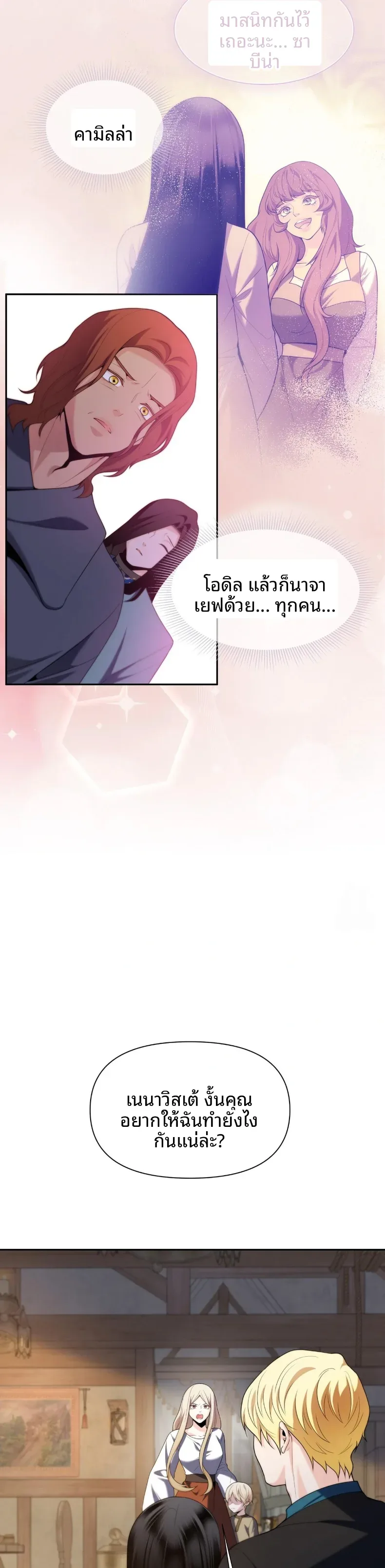 page-12