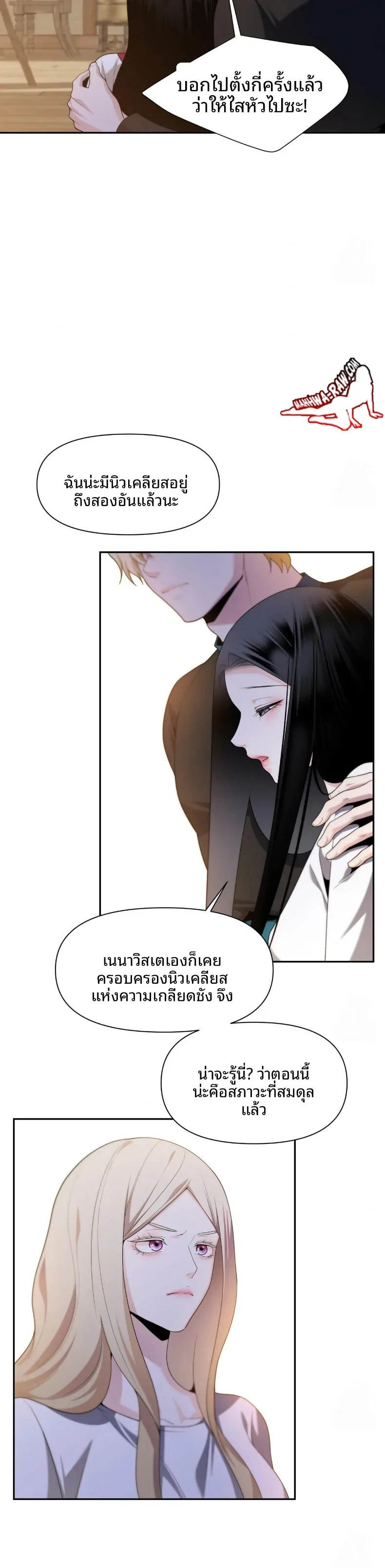 page-13