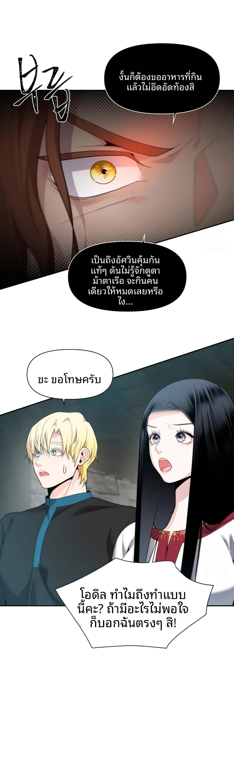 page-28