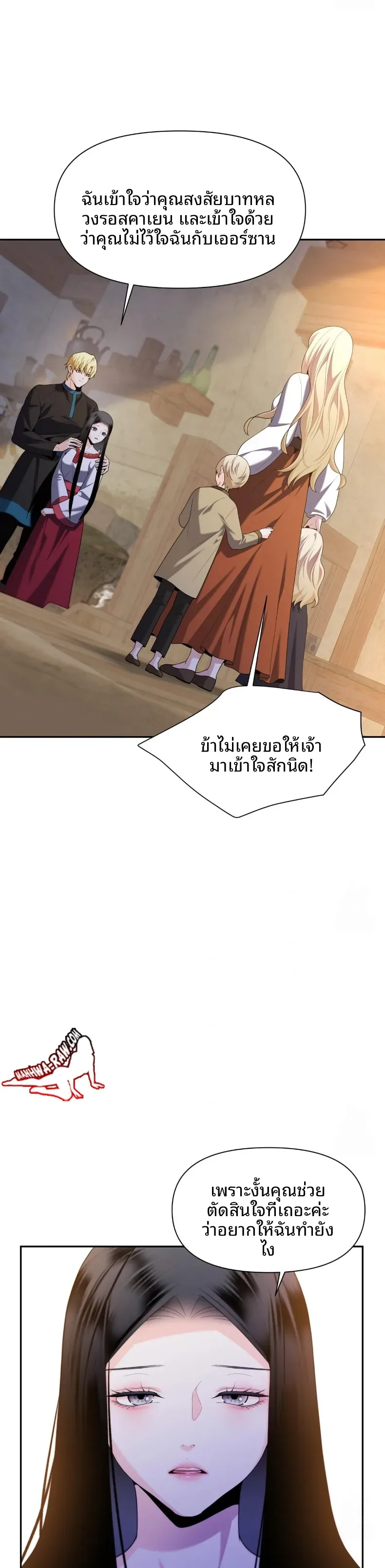 page-14