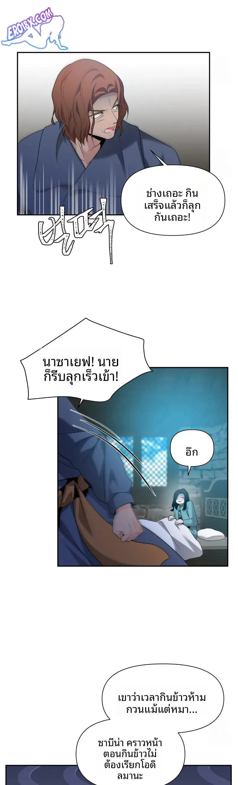page-29