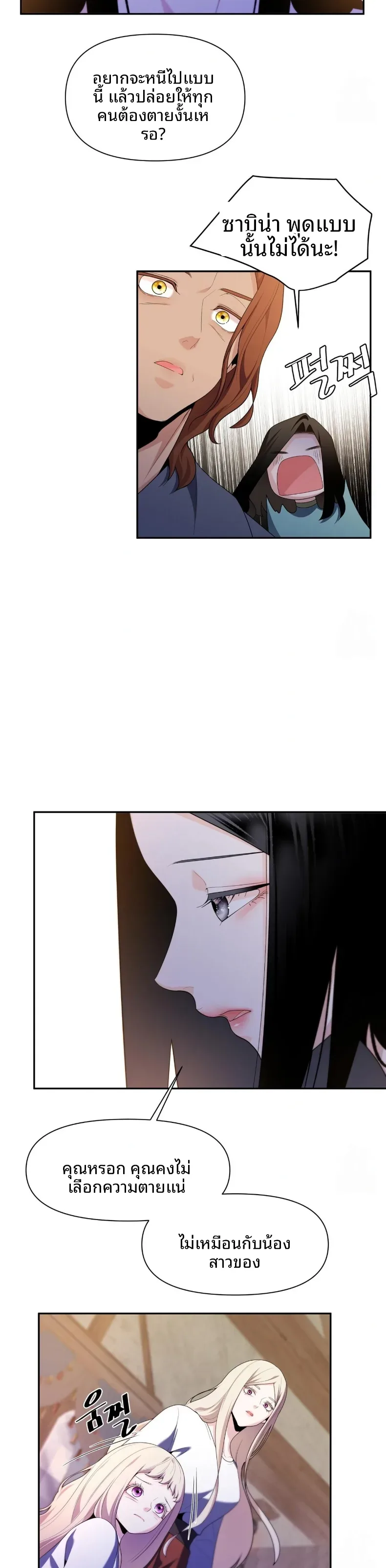 page-15