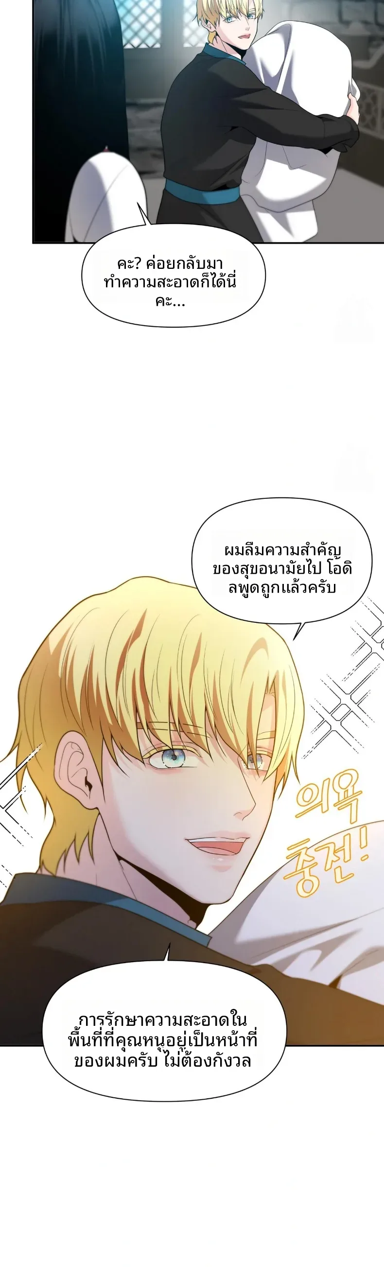 page-31