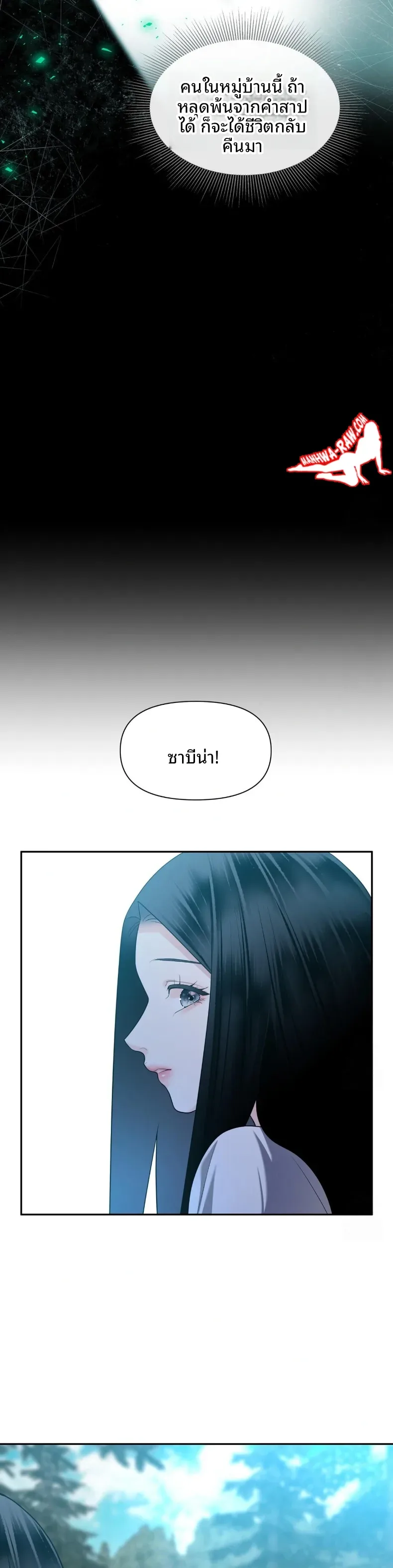page-33