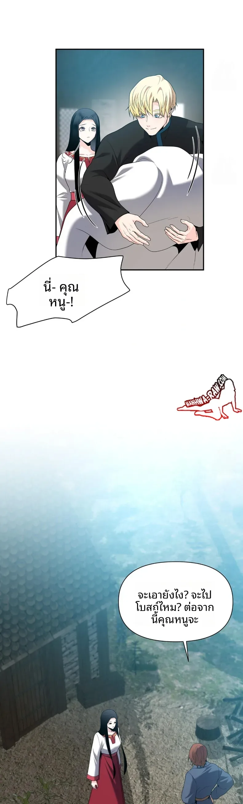 page-32