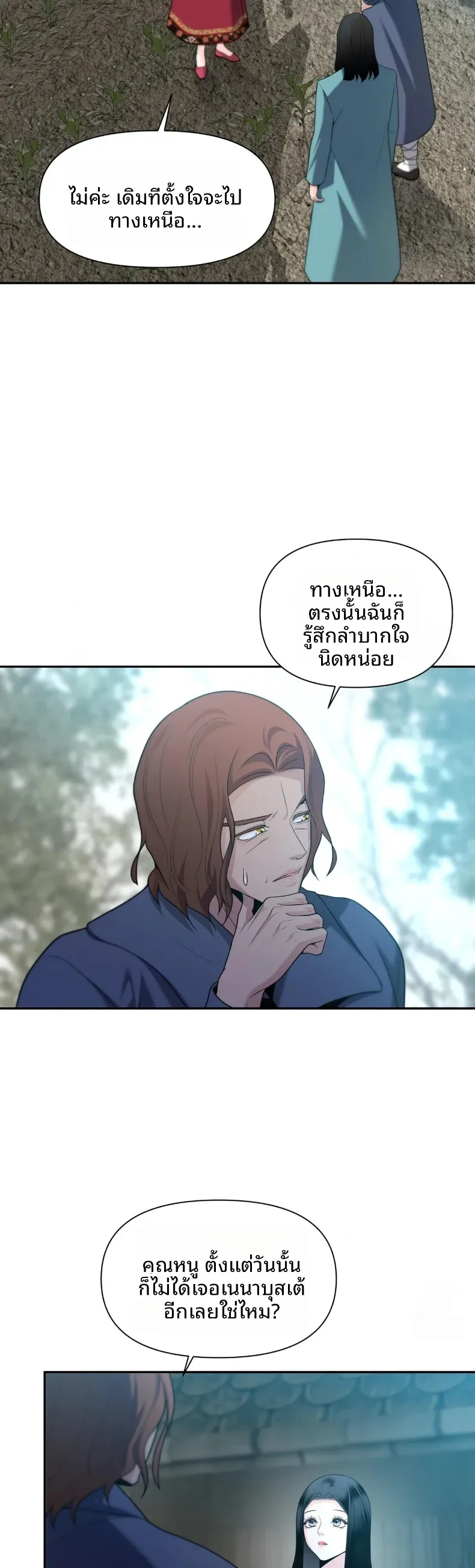 page-33