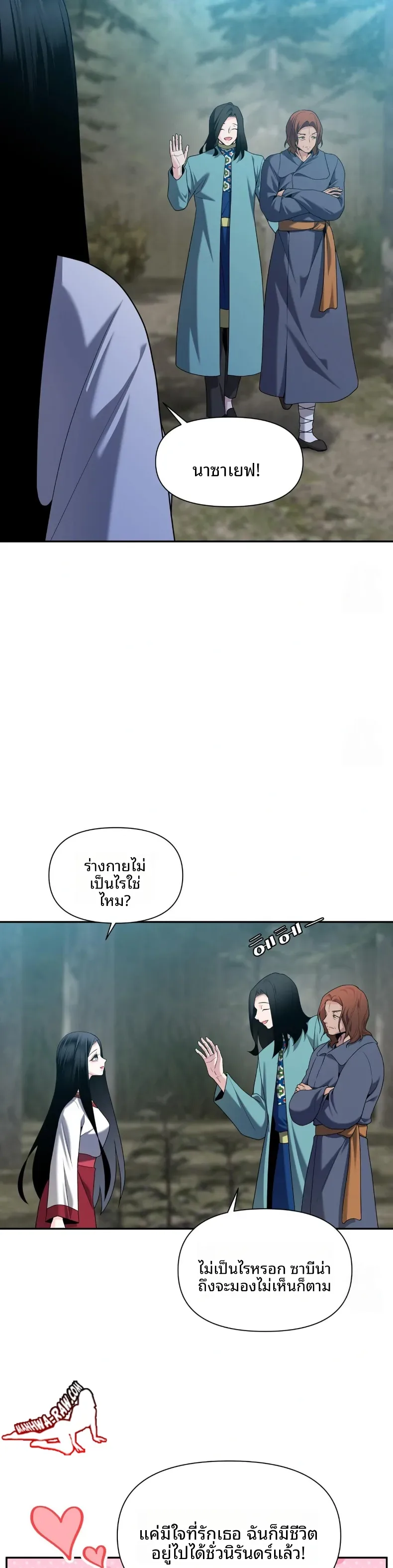 page-34