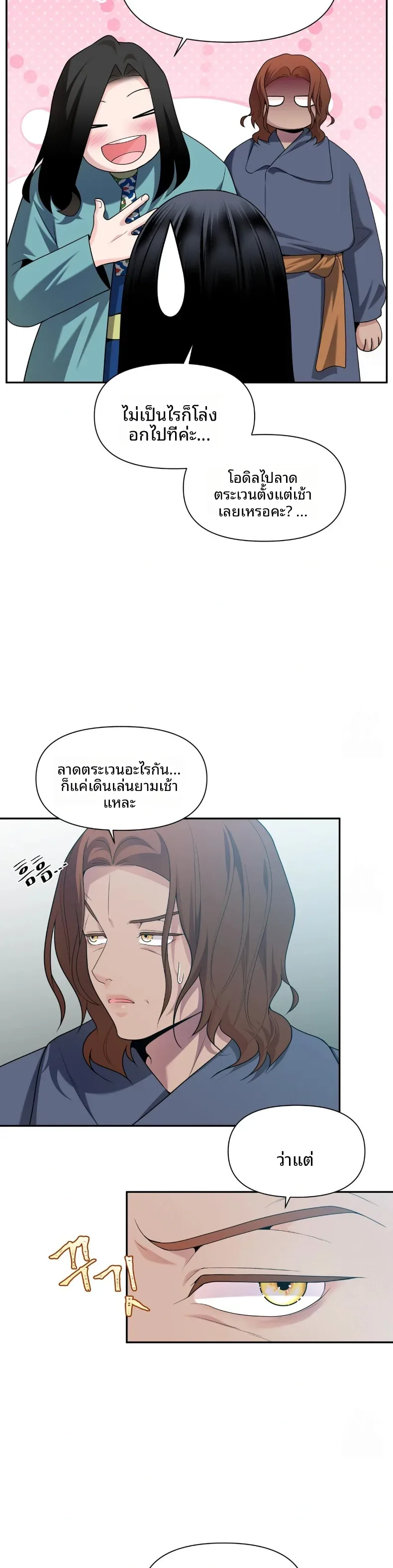 page-35