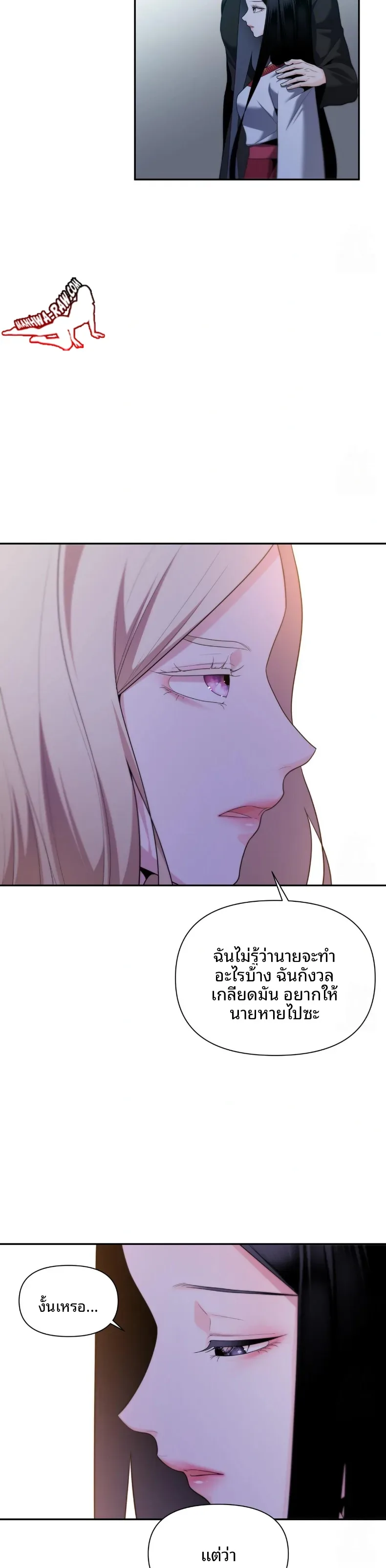 page-19